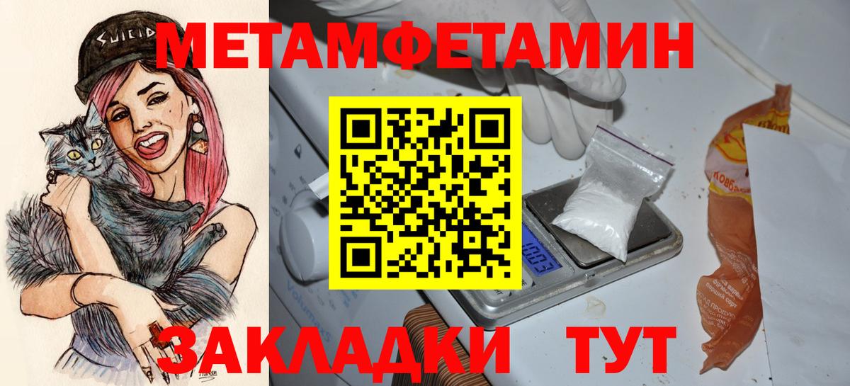 АМФЕТАМИН  Вход с VPN  АМФ  Амфетамин Розовый  Малоярославец 