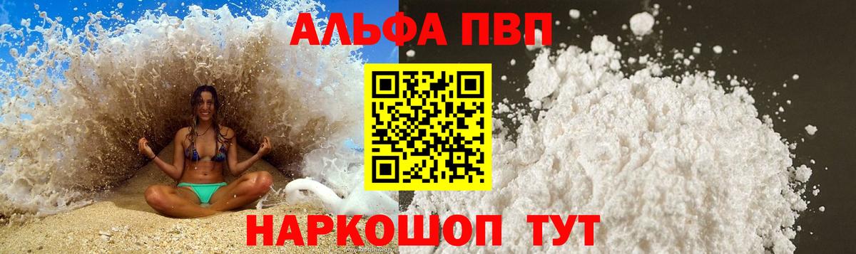 A PVP СК КРИС  Вход с VPN  A-PVP СК КРИС  Малоярославец 