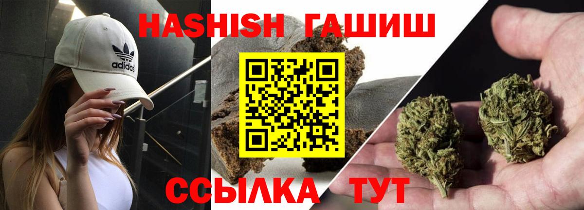 ГАШ VHQ Малоярославец