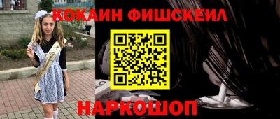 jwh Будённовск