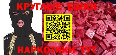 mdma Бугуруслан