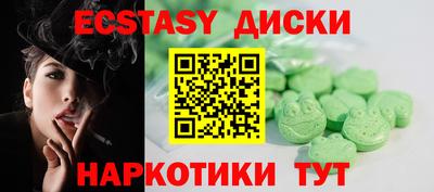 mdma Бугуруслан