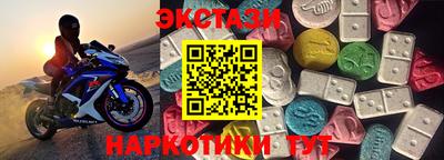 MDMA Бузулук