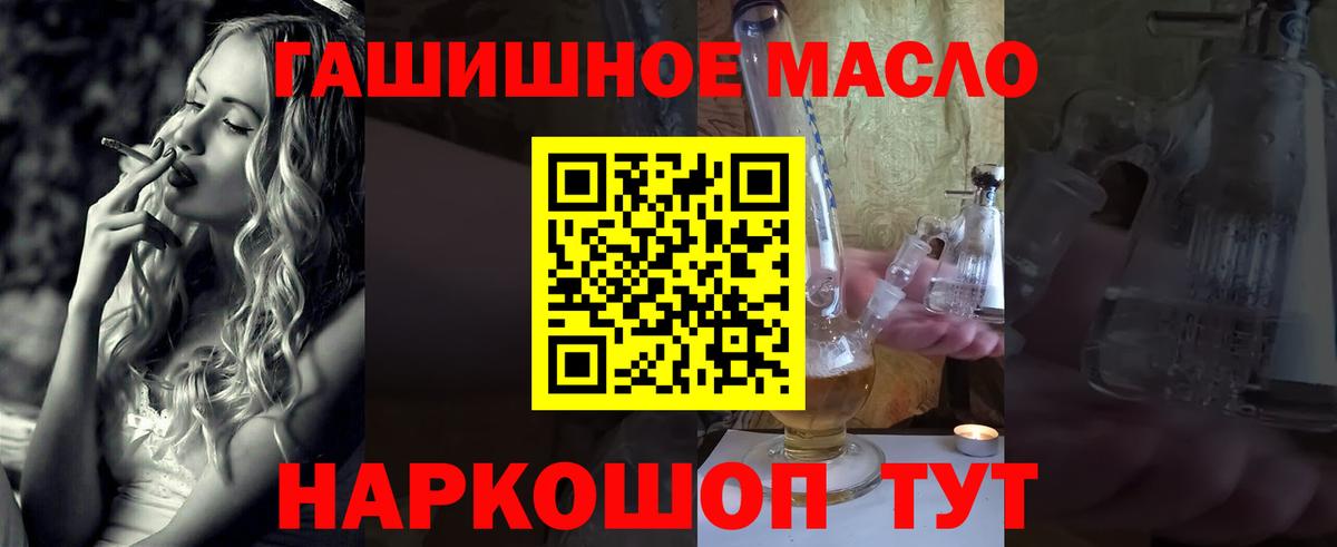 Малоярославец  ТГК вейп  Вход с VPN 