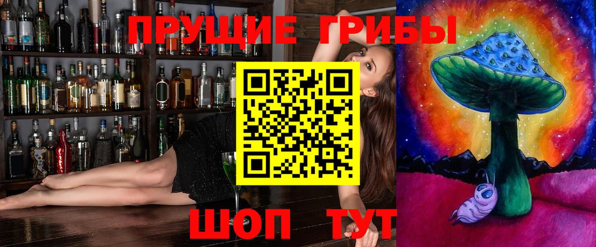 Малоярославец  Галлюциногенные грибы ЛСД  дарнет шоп  Вход с VPN 