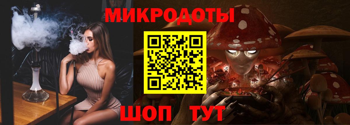 Псилоцибиновые грибы Magic Shrooms Малоярославец