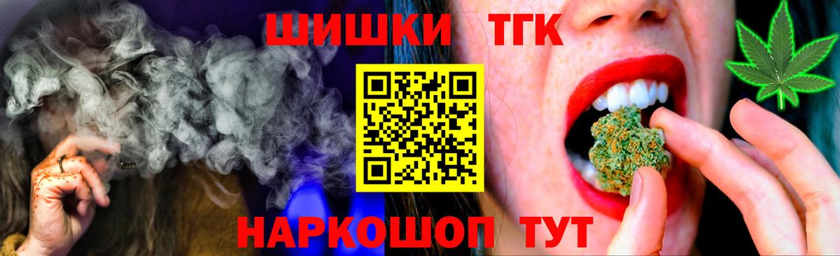 Конопля SATIVA & INDICA  Бошки марихуана Bruce Banner  Вход с VPN  Малоярославец  Бошки Шишки White Widow 